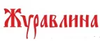 Логотип Журавлина